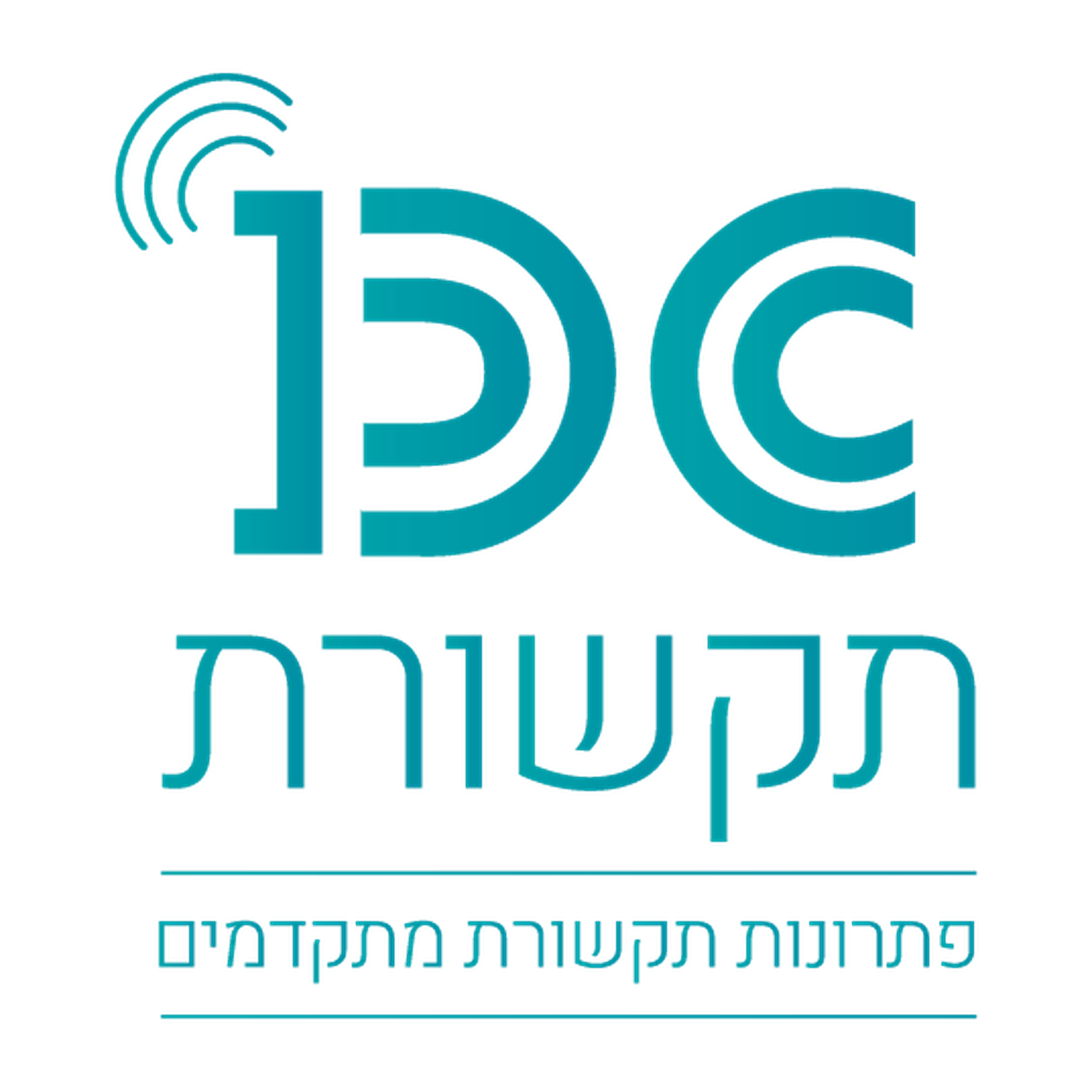 די סי תקשורת